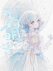 永久大象伊甸园入口