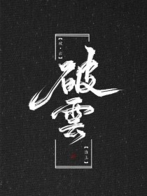 海角社区 亲姐姐